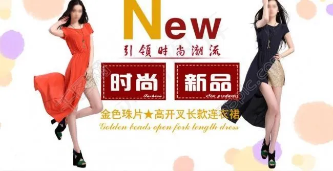 淘宝女装首页展示图图片psd模版下载