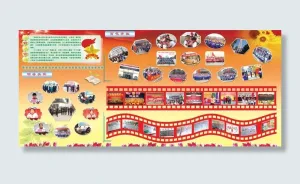 少先队活动展牌图片