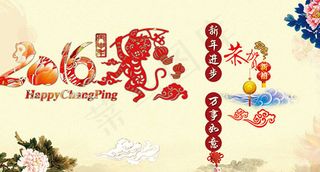 猴年新年海报设计