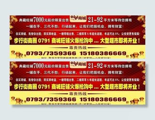 商城户外广告设计图片