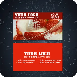 甜品店名片