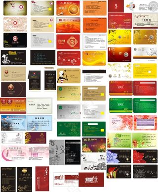 名片卡类模板
