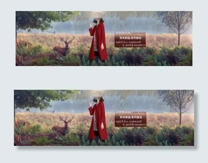 红色淘宝女装服装海报模板下载