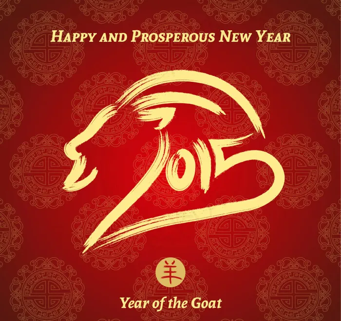 红色花纹2015新年ai矢量模版下载