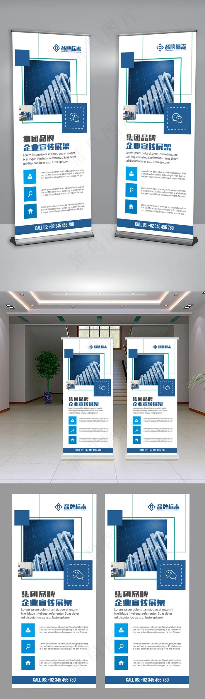 蓝色金融商务企业介绍宣传展架设计ai矢量模版下载