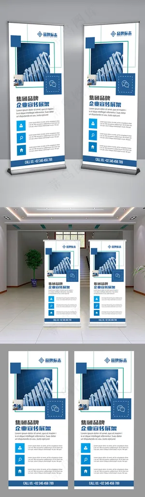 蓝色金融商务企业介绍宣传展架设计