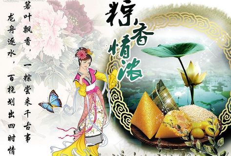 端午 美女 荷图片