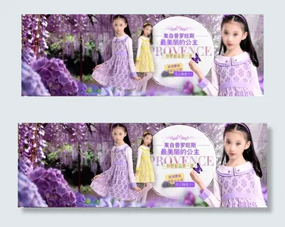 淘宝天猫秋季女装海报首页促销模板精...