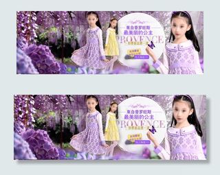 淘宝天猫秋季女装海报首页促销模板精...