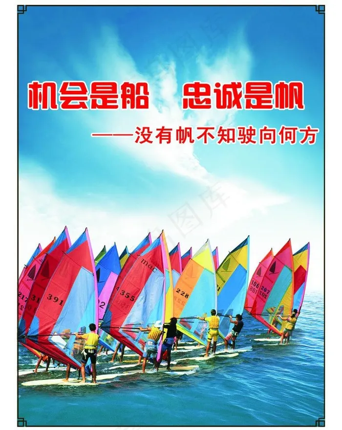 文化墙图片(3543X4724(DPI:150))psd模版下载