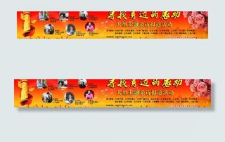 寻找身边的感动图片