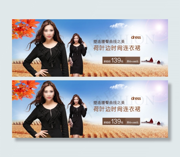 荷叶边时尚连衣裙海报