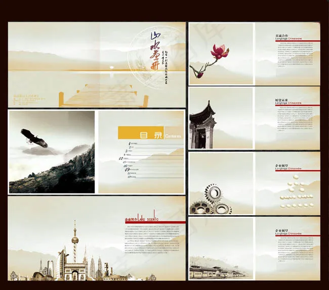 中国风建筑画册PSD素材(5000X2530(DPI:300))psd模版下载