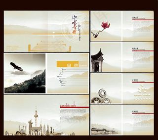 中国风建筑画册PSD素材