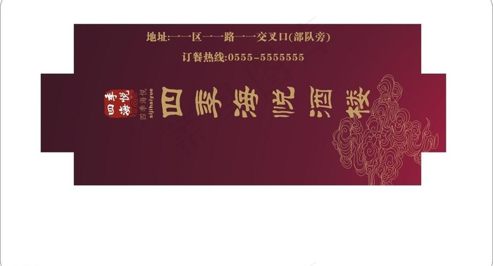 牙签包装盒设计图片cdr矢量模版下载