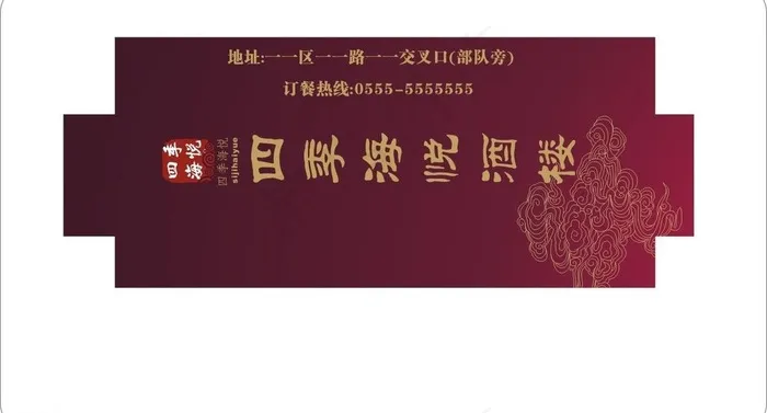 牙签包装盒设计图片cdr矢量模版下载