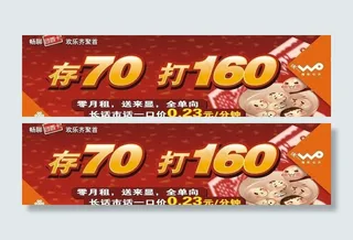 联通团圆卡图片