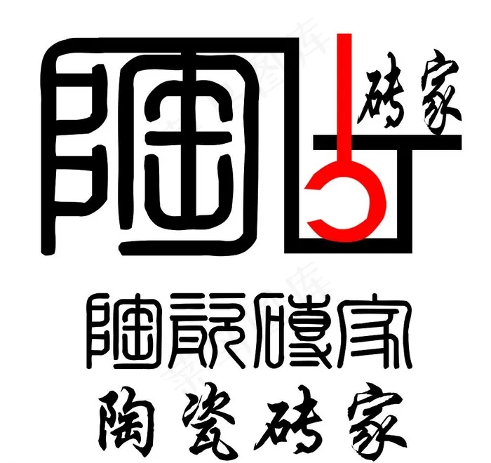 陶瓷砖家 地板砖图片psd模版下载