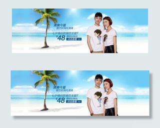 淘宝蓝色夏日海边风情侣装T恤全屏海...