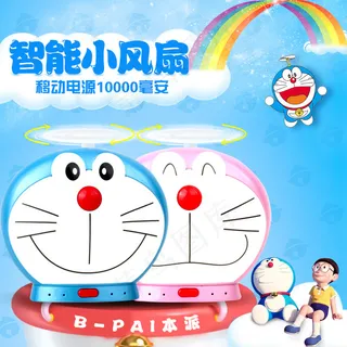 可爱卡通通用充电宝移动电源主图