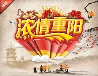 浓情重阳海报PSD素材