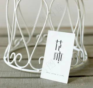 花木原创字体设计