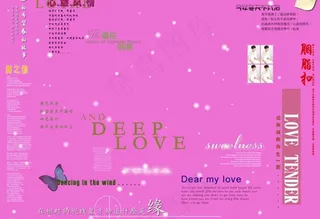 创意美工字002图片