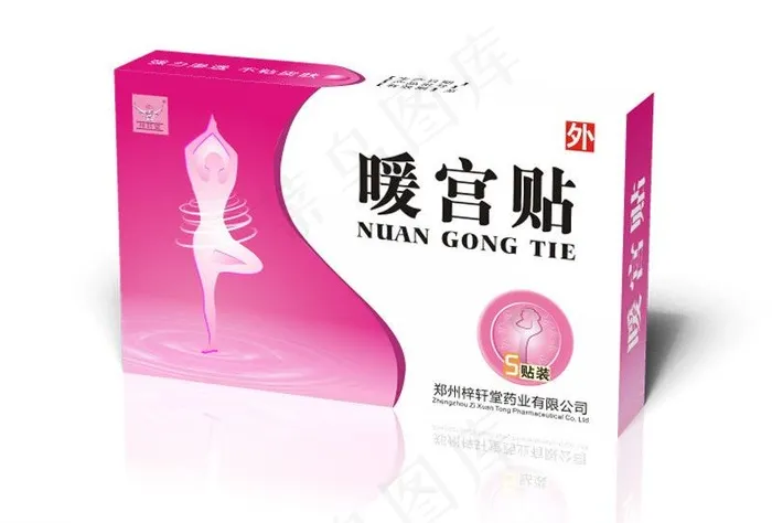 暖宫贴 (展开图)图片cdr矢量模版下载