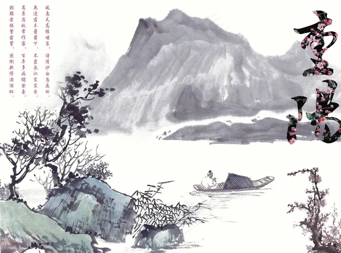 重阳图片psd模版下载