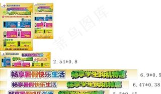 联通3g wo武汉图片