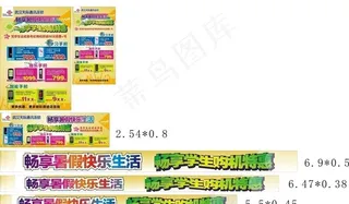 联通3g wo武汉图片