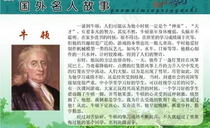 校园文化－励志学习图片
