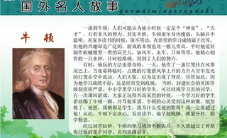 校园文化－励志学习图片