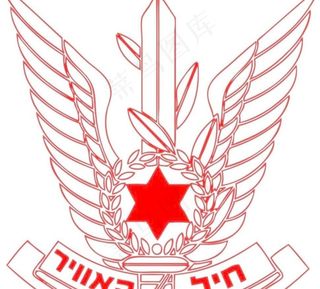 翅膀五角星图片