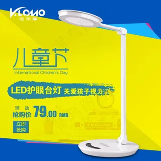 儿童节主图 儿童节主图