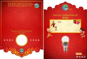 中国元素花边贺卡