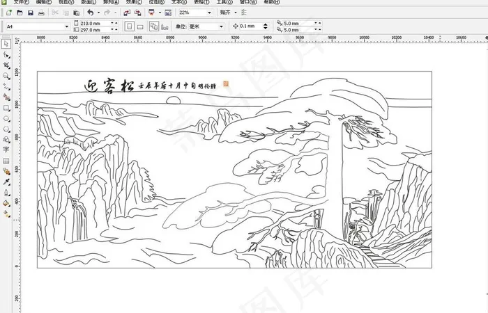 迎客松图片cdr矢量模版下载