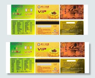 贵宾卡图片
