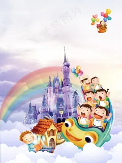 矢量唯美卡通城堡六一儿童节背景 矢量唯美卡通城堡六一儿童节背景