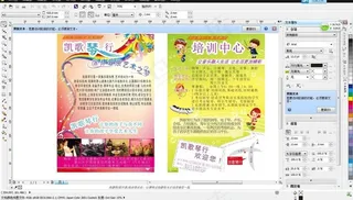 琴行 招生 宣传图片