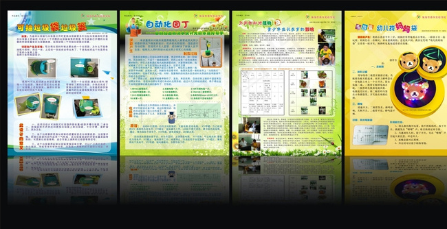 学生科技展板看板作品图片(210X297)cdr矢量模版下载
