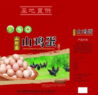 山鸡蛋包装图片