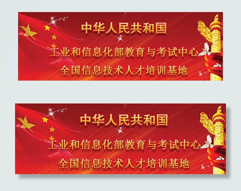 考试中心图片psd模版下载