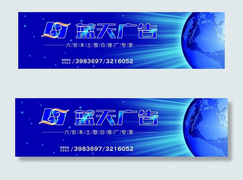 公告公司广告牌图片