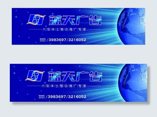 公告公司广告牌图片