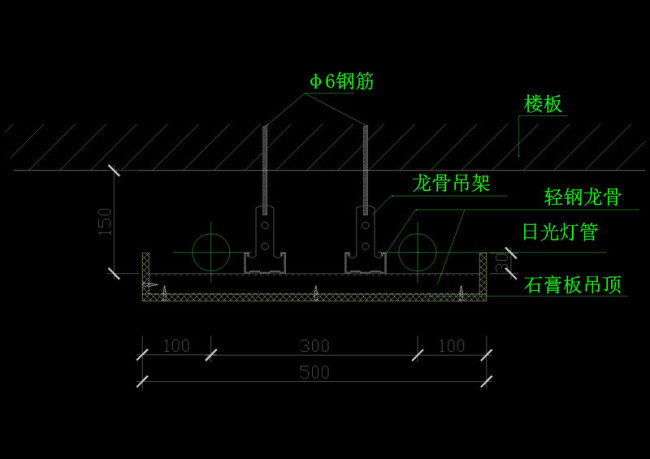 轻钢龙骨吊顶节点cad图纸