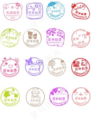 淘宝防盗水印psd素材