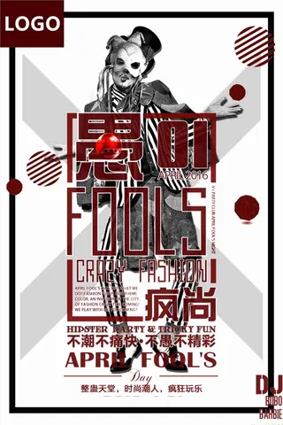 创意节日愚人节海报模板