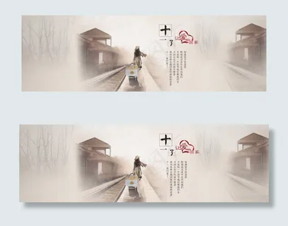 双十一全屏海报