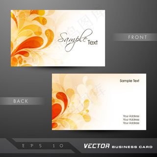 高档大气精致简洁名片设计模板